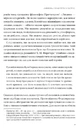 Книга Людині під силу. Сімсот років гуманістичного вільнодумства, пошуку та надії фото