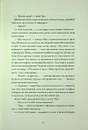 Книга Зачарована асьєнда фото