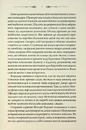 Книга Свята Земля фото