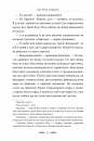 Хмари (Відомі та незвідані) фото