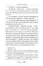 Книга Хмари (Відомі та незвідані) фото