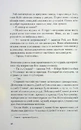 Книга Я дозволила тобі піти фото