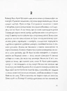 Книга Привиди Дому на пагорбі фото