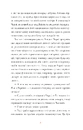 Книга Африканський роман фото