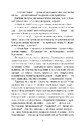Книга Хіба ревуть воли, як ясла повні? фото