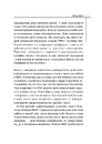 Книга Словник мови тіла. Секрети невербальної комунікації фото