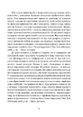 Книга Любов і воля фото