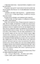Книга Щасливі люди читають книжки і п’ють каву фото