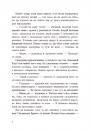 Самородки фото