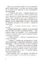 Книга Самородки фото