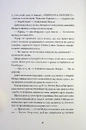 Книга Анатомія: історія кохання фото