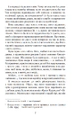 Книга Меланхолійний вальс фото