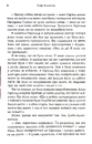Книга Люби своє життя фото
