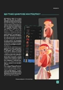 Книга Посібник для початківців з цифрового живопису в Procreate: Як малювати на iPad фото