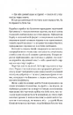 Книга Діва проти біди фото