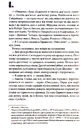 Книга Сяйво фото