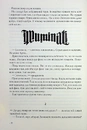 Книга Янголи і демони фото