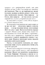 Книга Місто ілюзій фото
