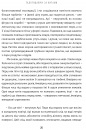 Підглядаючи за китами: Минуле, сьогодення та майбутнє найбільших у світі тварин фото