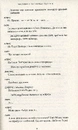 Книга Гаррі Поттер і прокляте дитя фото