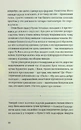 Книга Хеві-метал фото