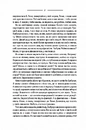 Книга Моя кузина Рейчел фото