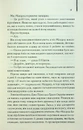 Книга Остаточний діагноз фото