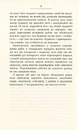 Книга Кохана фото