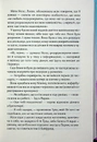 Книга Париж для самотніх та інші історії фото