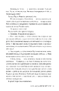 Книга Кров і мед фото