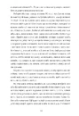 Книга 12 вбивчих днів фото