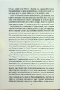 Книга Бог, що віджив своє. Довідник для початківців фото