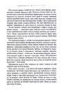 Книга Птахи та інші оповідання фото
