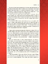 Книга Мистецтво війни фото