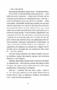 Книга Обійми фото
