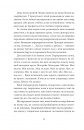 Тридцятий рік фото
