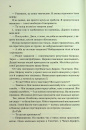 Спалені дівчата фото