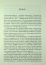 Кафка на пляжі фото