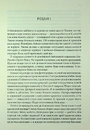 Книга Кафка на пляжі фото