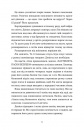 Дякую, що поділилася фото