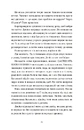 Книга Дякую, що поділилася фото