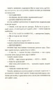 Книга Чаротворці фото