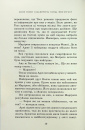 Принц мрії. Книга 2 фото