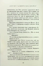 Книга Принц мрії. Книга 2 фото