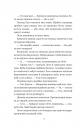 Оману співаємо морю фото