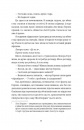 Єдина вціліла фото