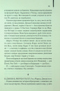 Ми були брехунами фото