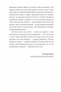 Кімната Джованні фото