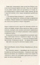 Книга Віщі сестри фото
