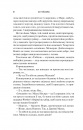 Колекція омели фото